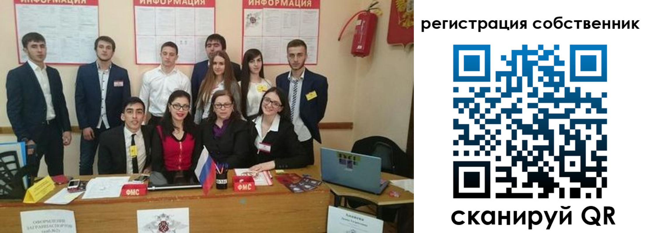 форма 3 в Сельцо